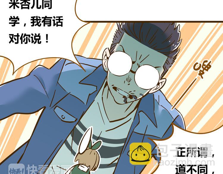 第10话 学霸心动时刻(1/2)-第13话