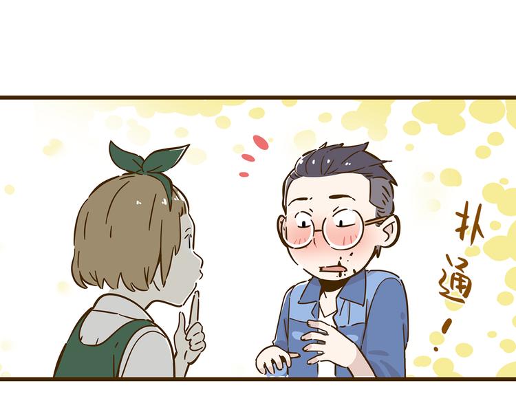 第10话 学霸心动时刻(1/2)-第13话