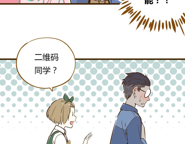 第10话 学霸心动时刻(1/2)-第13话