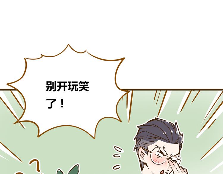 第10话 学霸心动时刻(1/2)-第13话