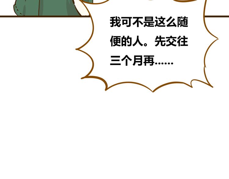 第10话 学霸心动时刻(1/2)-第13话