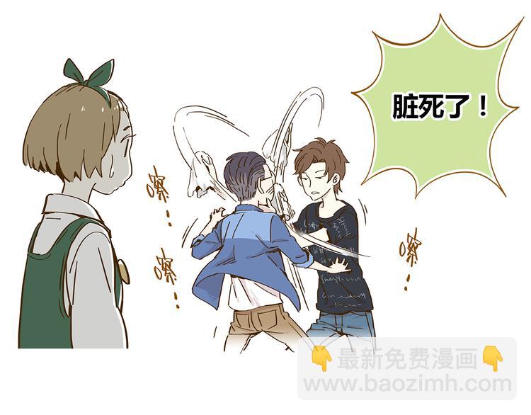 第10话 学霸心动时刻(1/2)-第13话