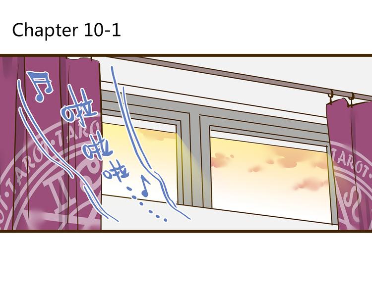 第10话 学霸心动时刻(1/2)-第13话