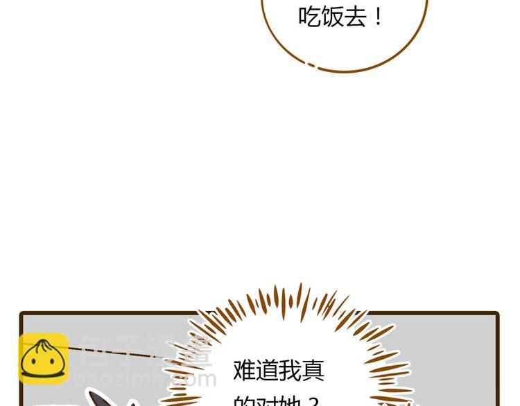 第10话 学霸心动时刻(1/2)-第13话