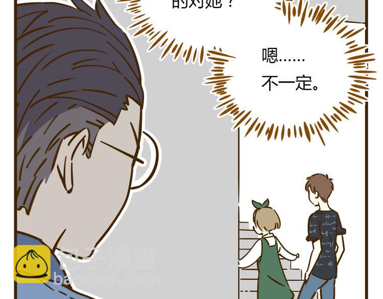 第10话 学霸心动时刻(1/2)-第13话