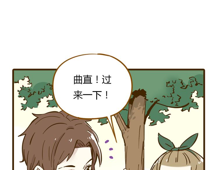 第10话 学霸心动时刻(1/2)-第13话