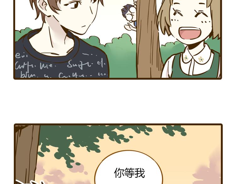 第10话 学霸心动时刻(1/2)-第13话