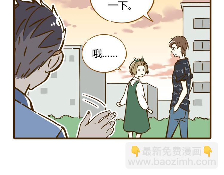 第10话 学霸心动时刻(1/2)-第13话