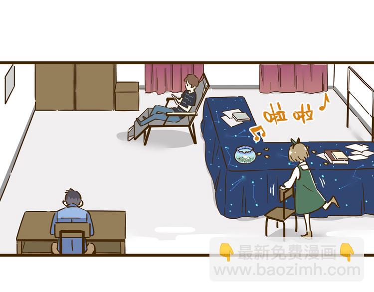 第10话 学霸心动时刻(1/2)-第13话