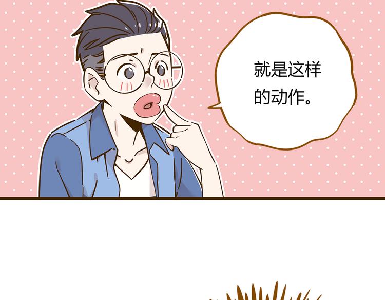 第10话 学霸心动时刻(1/2)-第13话