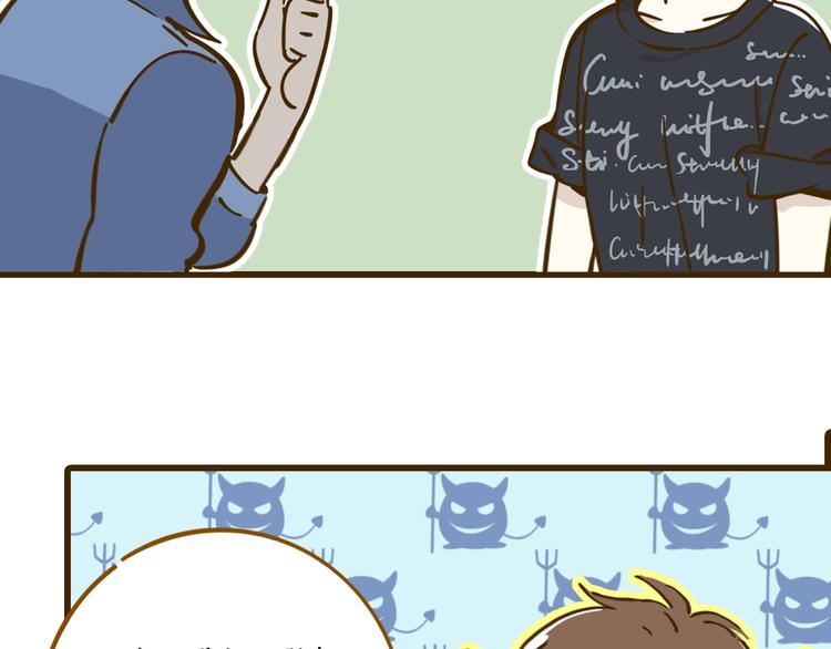 第10话 学霸心动时刻(1/2)-第13话