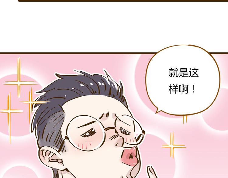 第10话 学霸心动时刻(1/2)-第13话