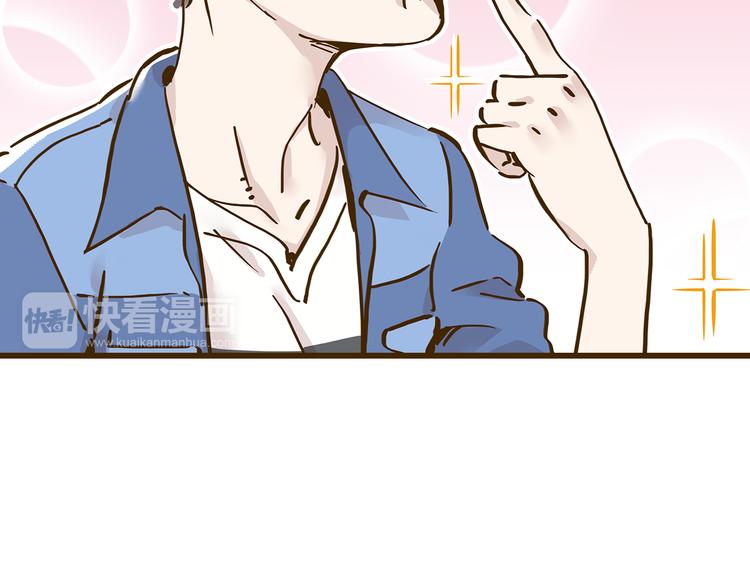 第10话 学霸心动时刻(1/2)-第13话