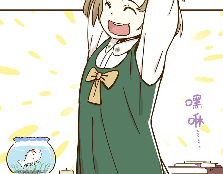 第10话 学霸心动时刻(1/2)-第13话