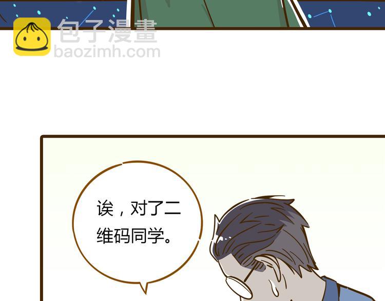 第10话 学霸心动时刻(1/2)-第13话