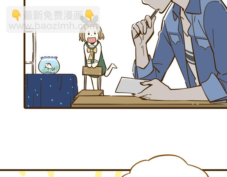 第10话 学霸心动时刻(1/2)-第13话