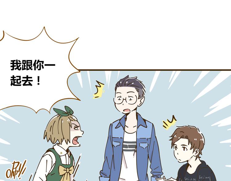 第10-3话 食堂之战(1/2)-第15话