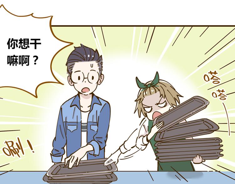 第10-3话 食堂之战(1/2)-第15话