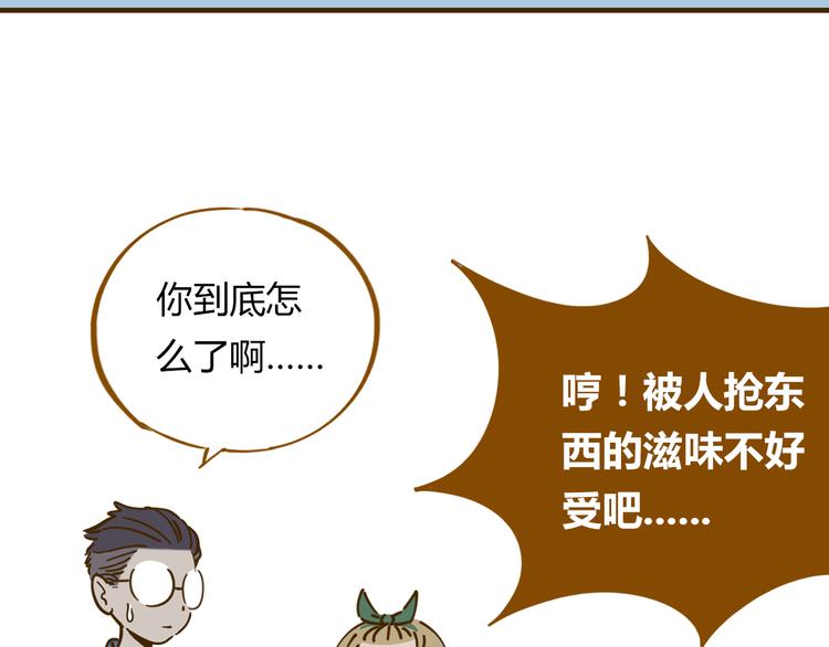 第10-3话 食堂之战(1/2)-第15话