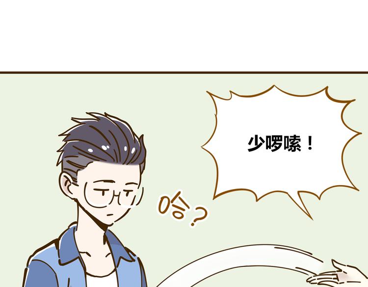 第10-3话 食堂之战(1/2)-第15话