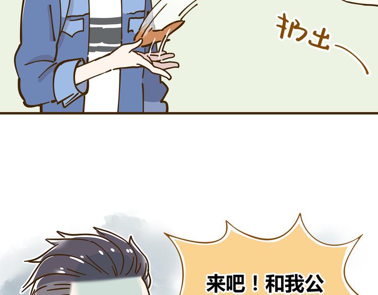 第10-3话 食堂之战(1/2)-第15话