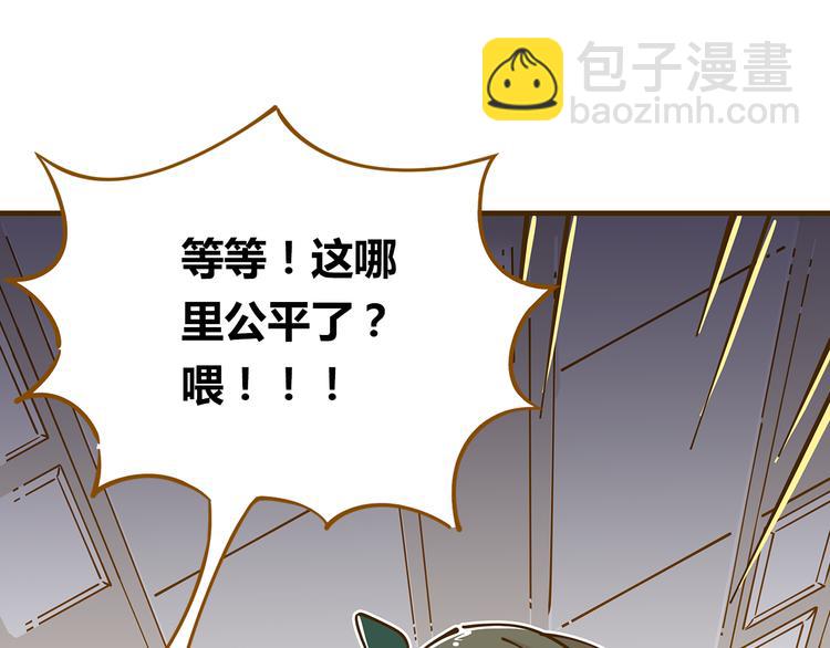 第10-3话 食堂之战(1/2)-第15话