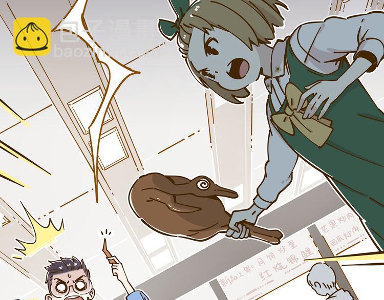 第10-3话 食堂之战(1/2)-第15话