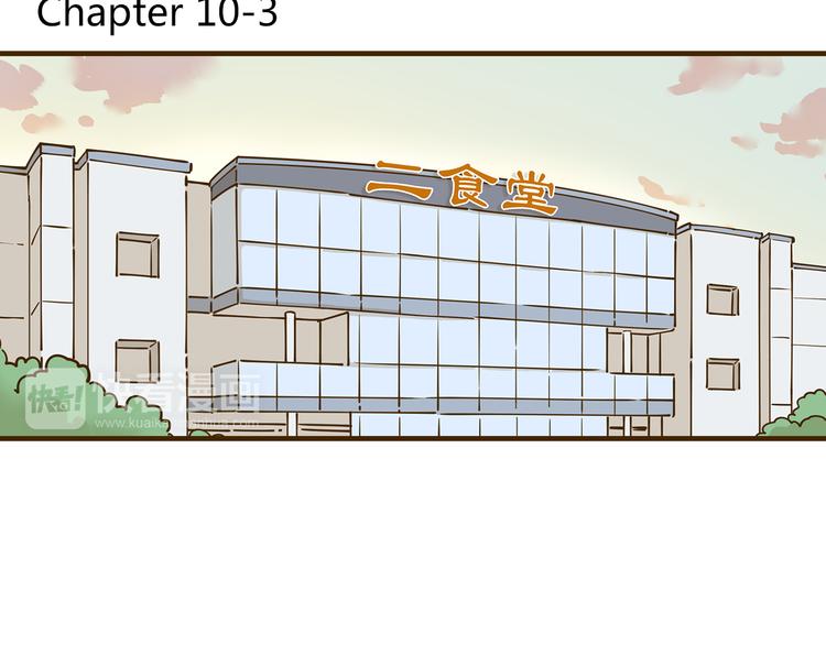 第10-3话 食堂之战(1/2)-第15话