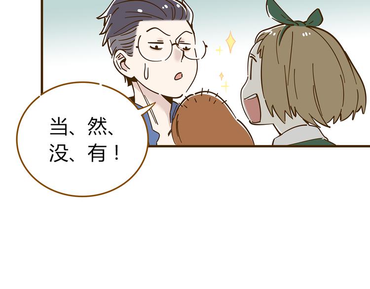 第10-3话 食堂之战(1/2)-第15话