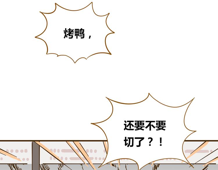 第10-3话 食堂之战(1/2)-第15话