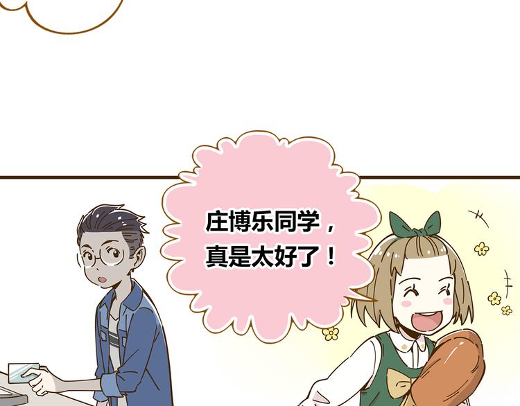 第10-3话 食堂之战(1/2)-第15话