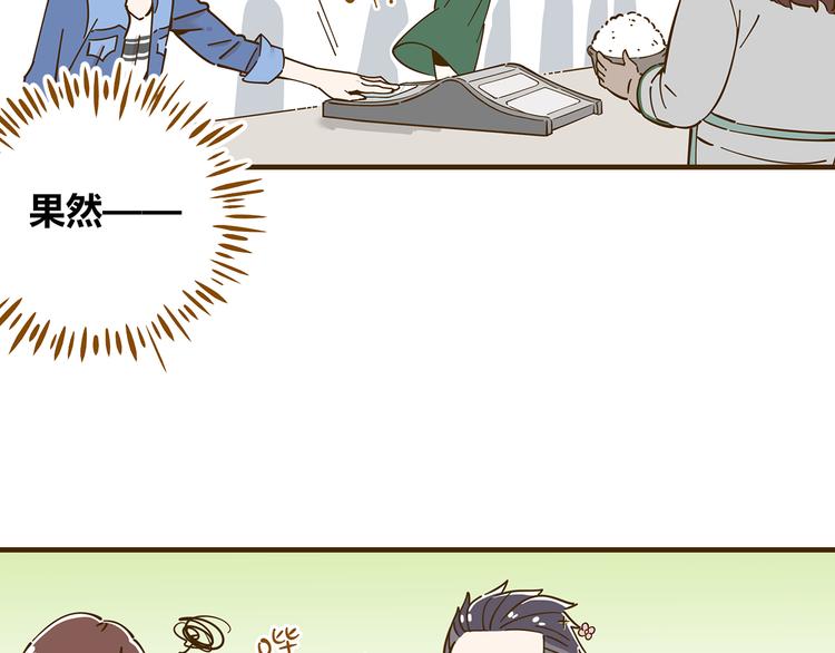 第10-3话 食堂之战(1/2)-第15话