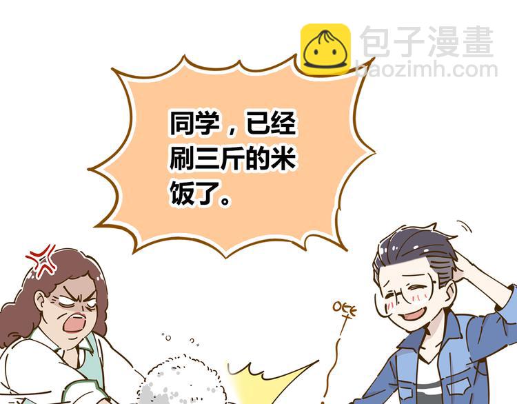 第10-3话 食堂之战(1/2)-第15话