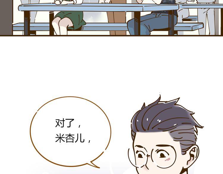 第10-3话 食堂之战(1/2)-第15话