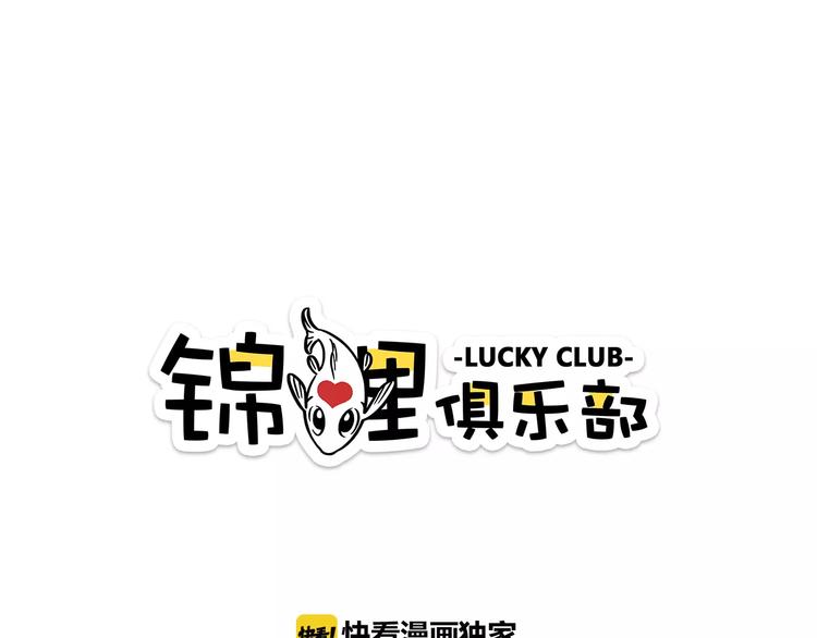 第11-2话 空手造女友(1/2)-第17话