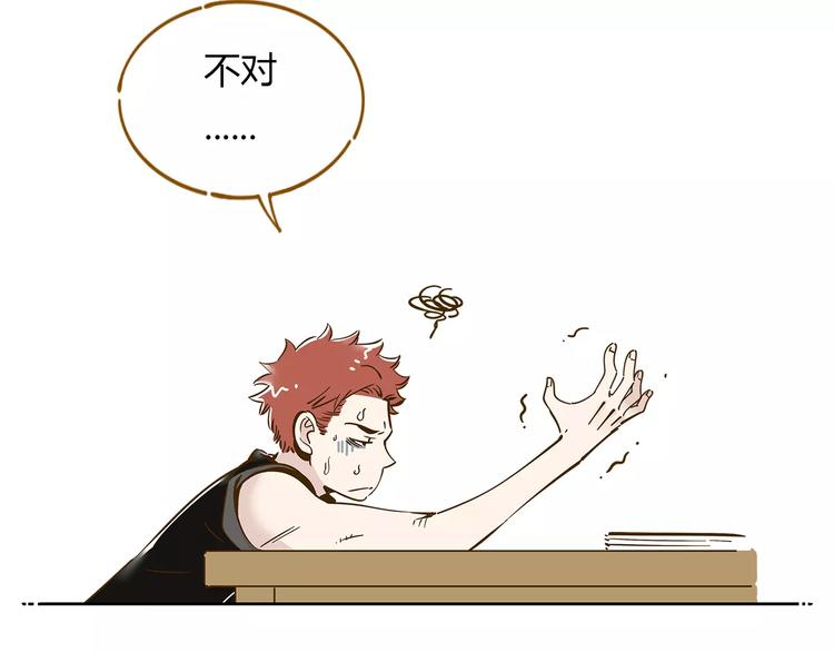 第11-2话 空手造女友(1/2)-第17话