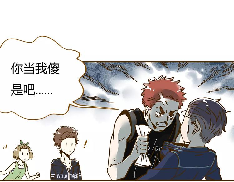 第11-2话 空手造女友(1/2)-第17话