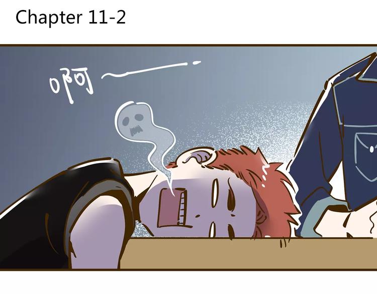 第11-2话 空手造女友(1/2)-第17话