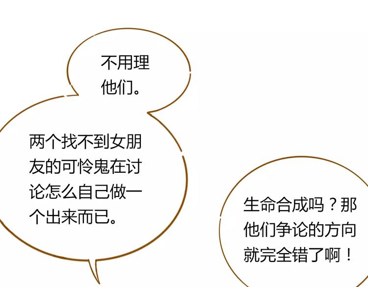 第11-2话 空手造女友(1/2)-第17话