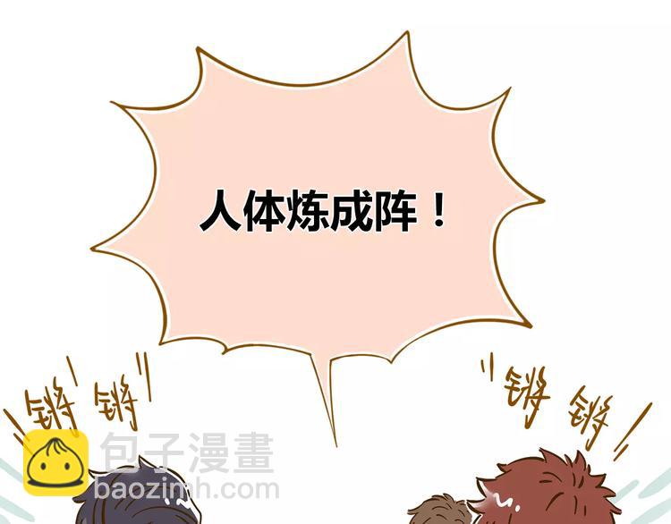 第11-2话 空手造女友(1/2)-第17话