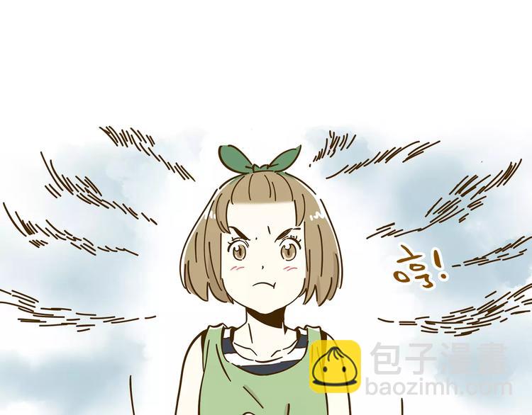 第11-2话 空手造女友(1/2)-第17话