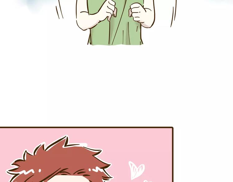 第11-2话 空手造女友(1/2)-第17话