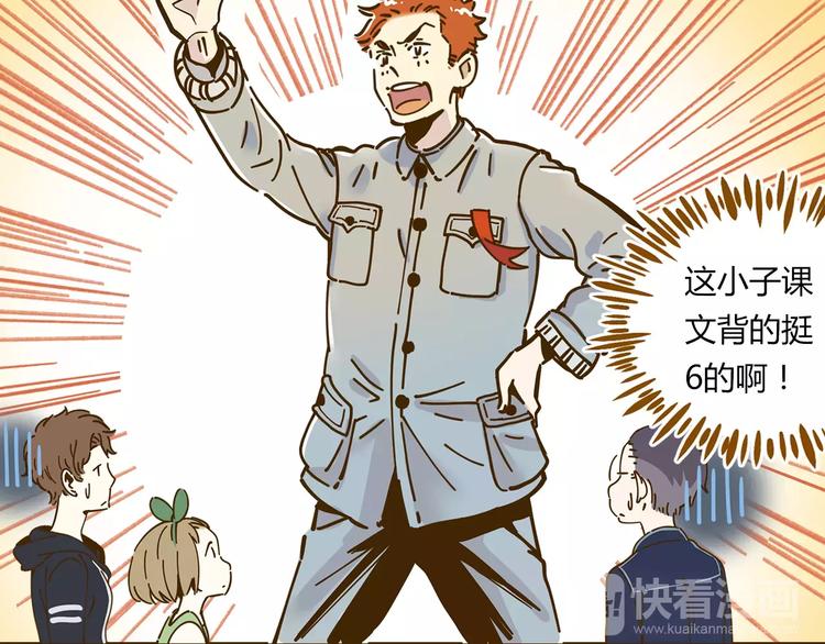 第11-2话 空手造女友(1/2)-第17话