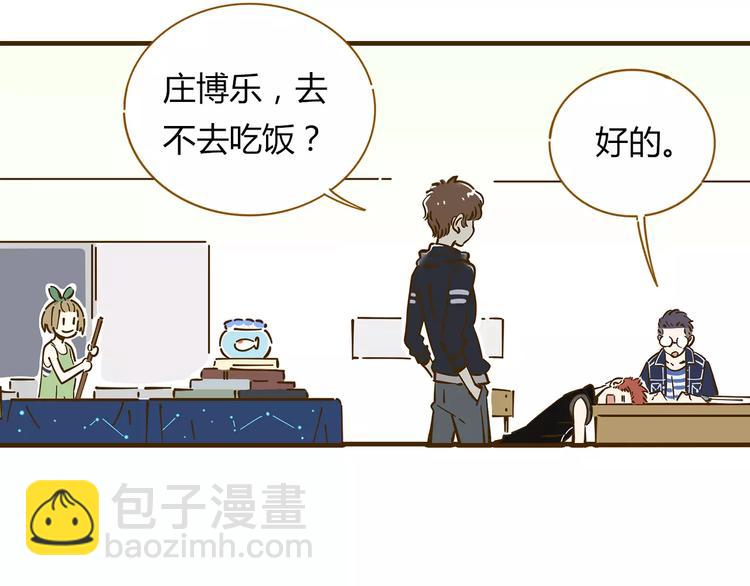 第11-2话 空手造女友(1/2)-第17话