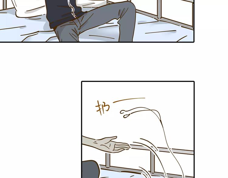 第12-2话 追女生是为了犯罪(1/2)-第19话