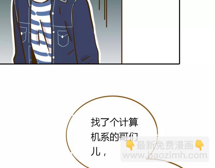 第12-2话 追女生是为了犯罪(1/2)-第19话