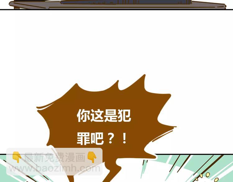 第12-2话 追女生是为了犯罪(1/2)-第19话