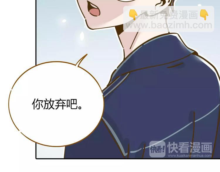 第12-2话 追女生是为了犯罪(1/2)-第19话