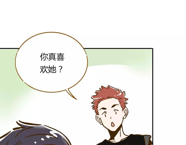 第12-2话 追女生是为了犯罪(1/2)-第19话