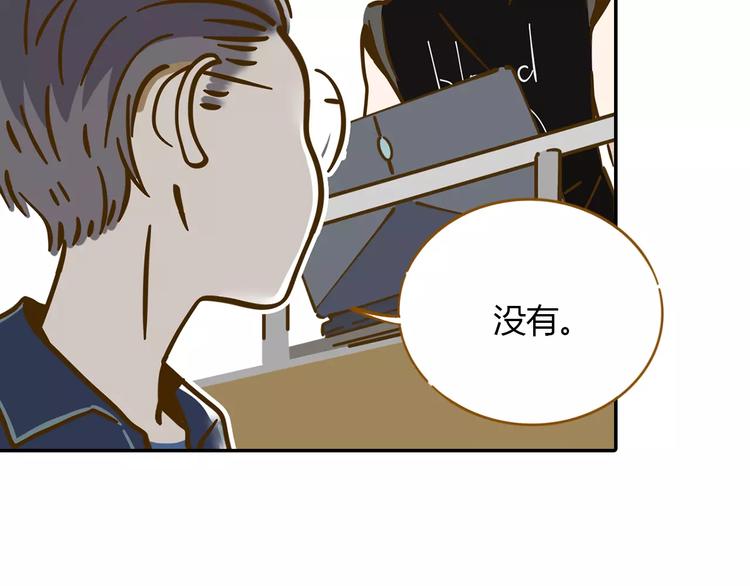 第12-2话 追女生是为了犯罪(1/2)-第19话